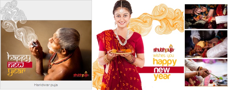Happy New Year from Shubhpuja.com