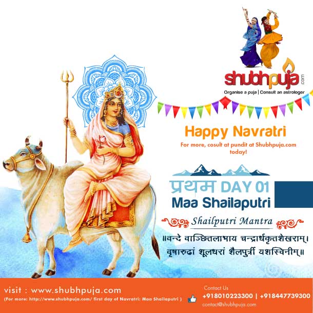 Goddess Worshipped on the first day of Navratri: Maa Shailaputri