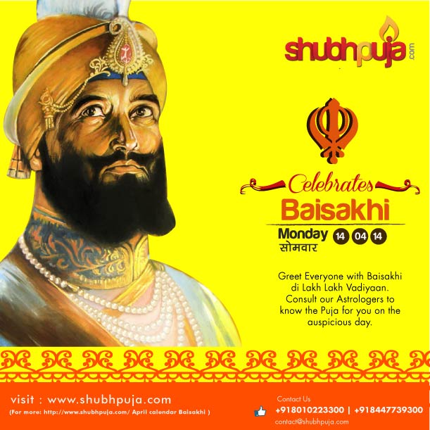 Baisakhi!