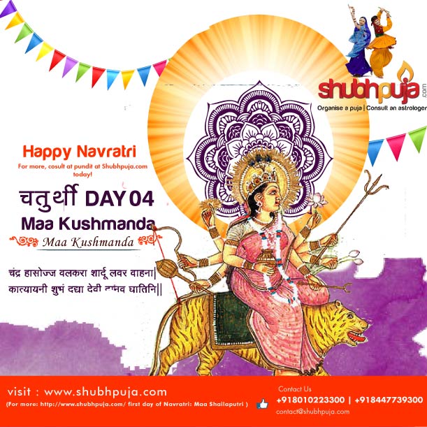 Goddess Worshipped on the fourth day of Navratri: Maa Kushmanda