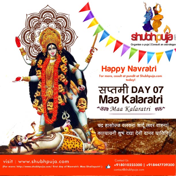 Goddess Worshipped on the seventh day of Navratri: Maa Kalaratri