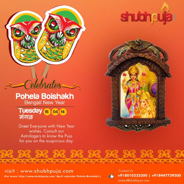 Pohela Boishakh