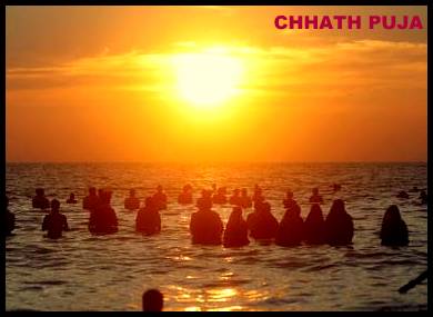 10 Unique Facts about Thanksgiving festival to Lord Surya: Chhath Puja
