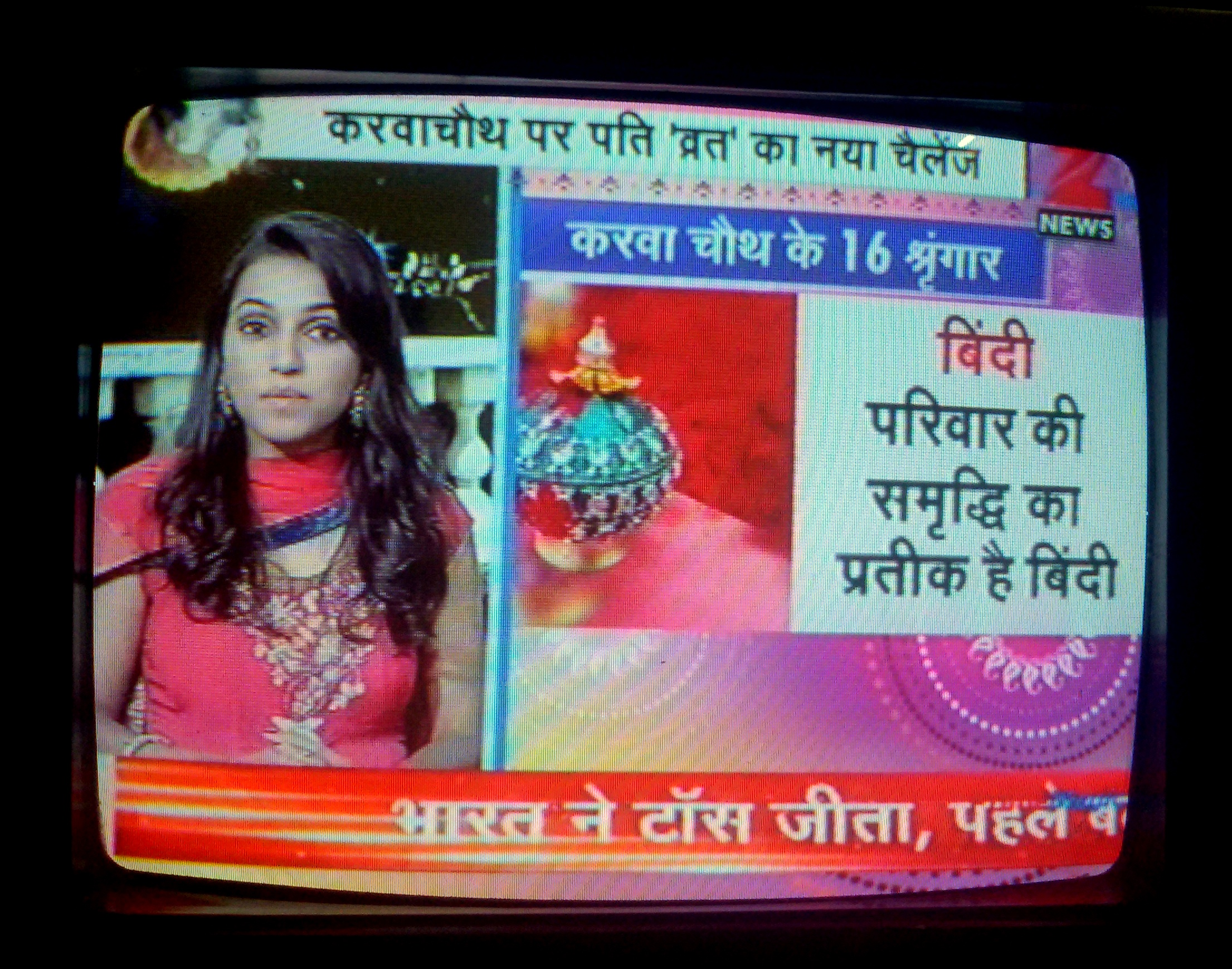Shubhpuja on Zee News for Karva Chauth Special