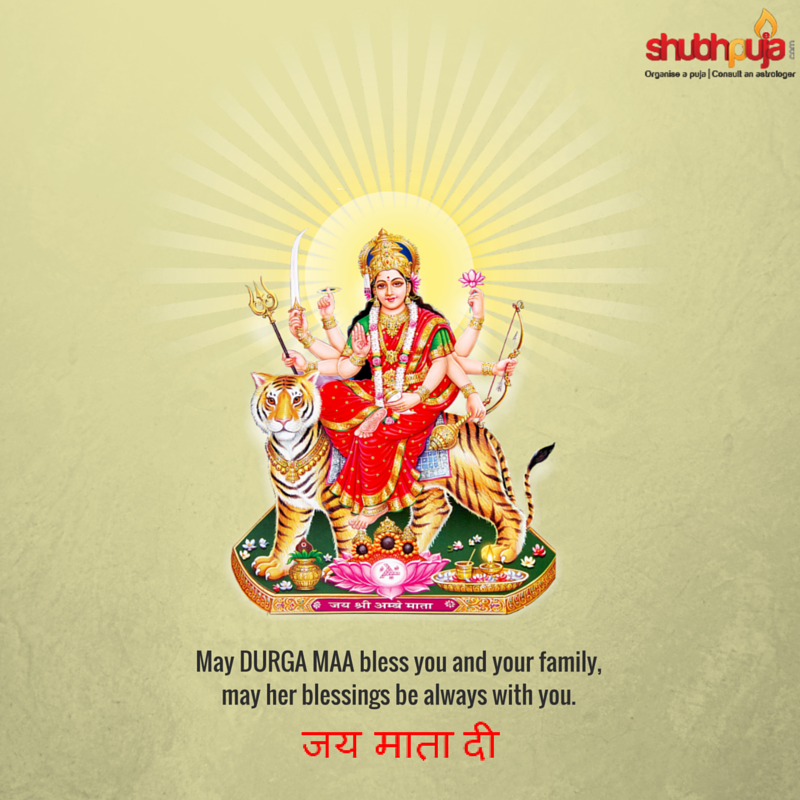 Navratri Durga Ma Arti