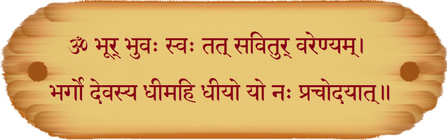 Meaning of Gayatri Mantra