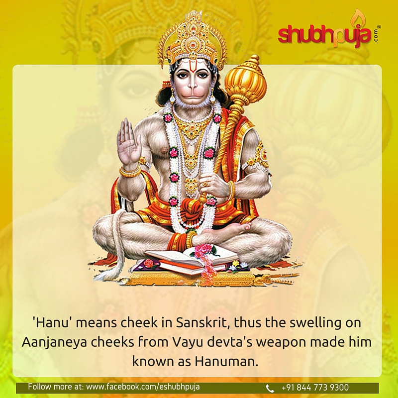 Lord Hanuman and Sun God