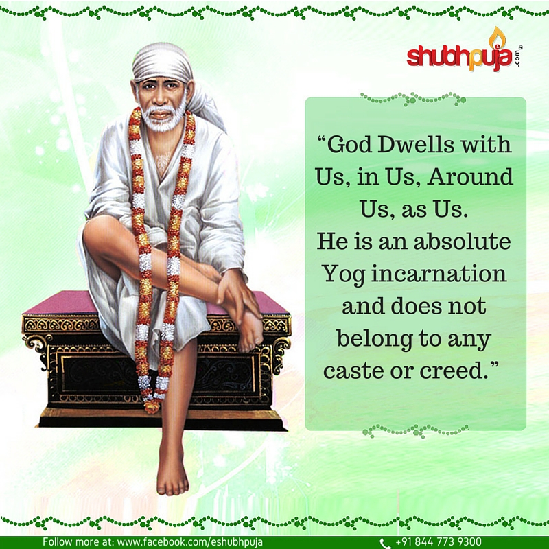Sai Baba tales: Shri Ram darshan