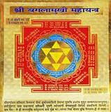 ✴️ The Power of Baglamukhi Yantra  ✴️