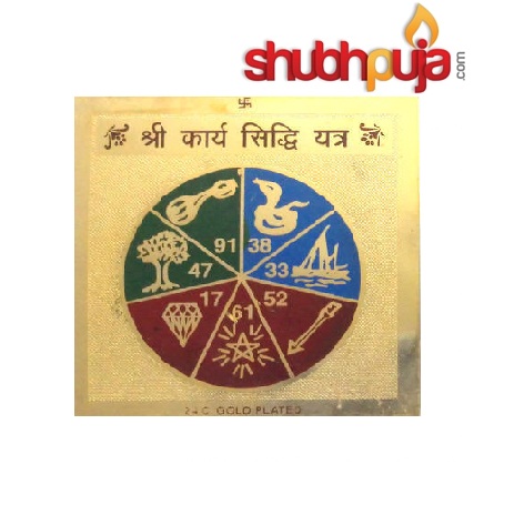 ♨️ How does the Karya Siddhi Yantra helps? ♨️