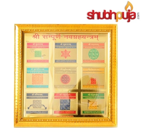 ♨️ How does the Navgrah Yantra helps? ♨️