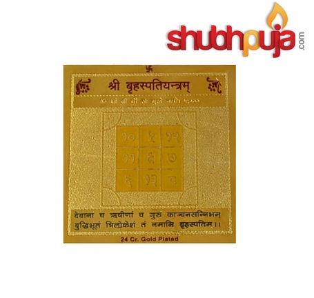  Ψ The Power of Brihaspati Yantra Ψ