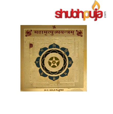 ♨️ How does the Mahamrityunjaye yantra helps? ♨️