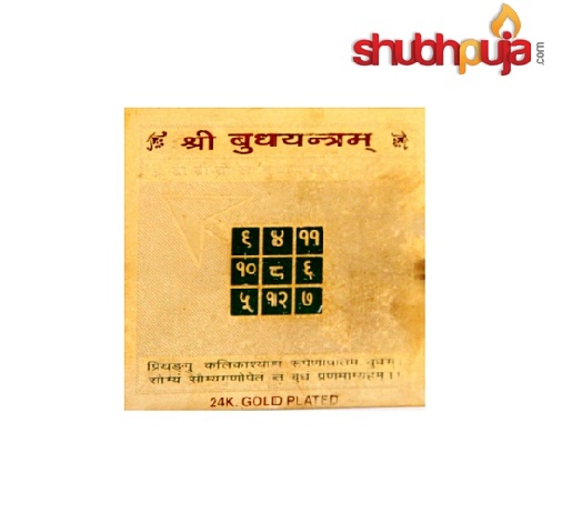 ♨️ How does the Buddh yantra helps? ♨️