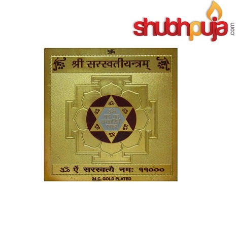 ♨️How does the Saraswati yantra helps?♨