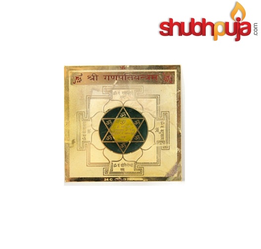 ♨️ How does the Ganpati yantra helps? ♨️