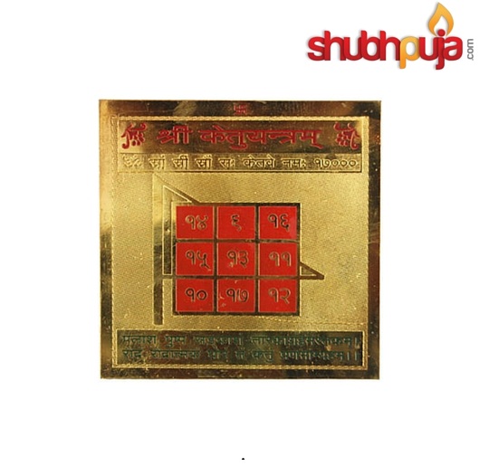 ♨️ How does the Ketu yantra helps? ♨