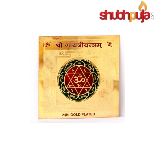 ♨️ How does the Gayatri yantra helps? ♨️