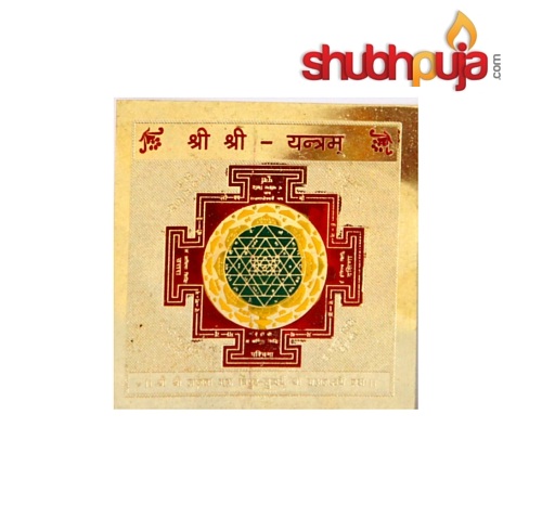 ♨️ How does the Shree yantra helps? ♨