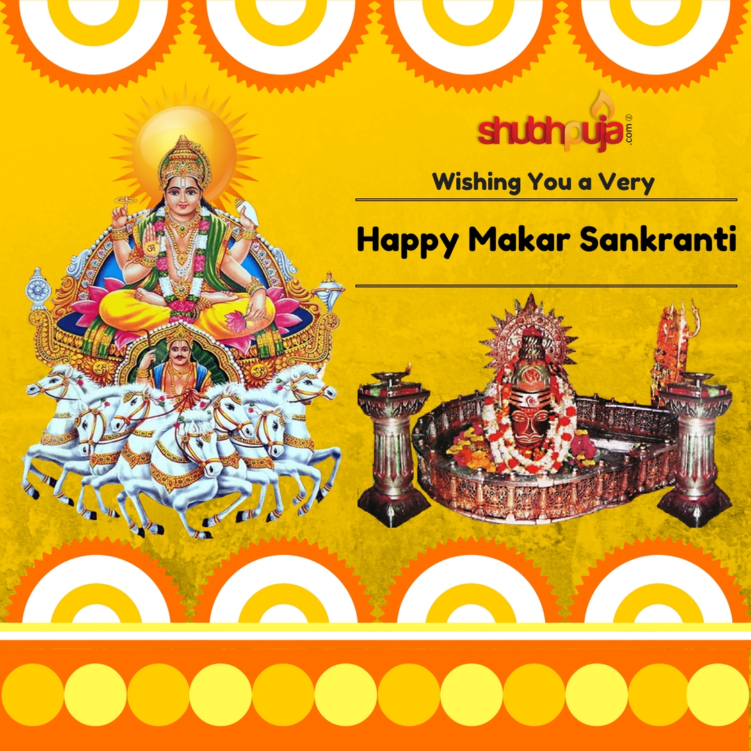 ❄️ Happy Makar Sankranti ❄️
