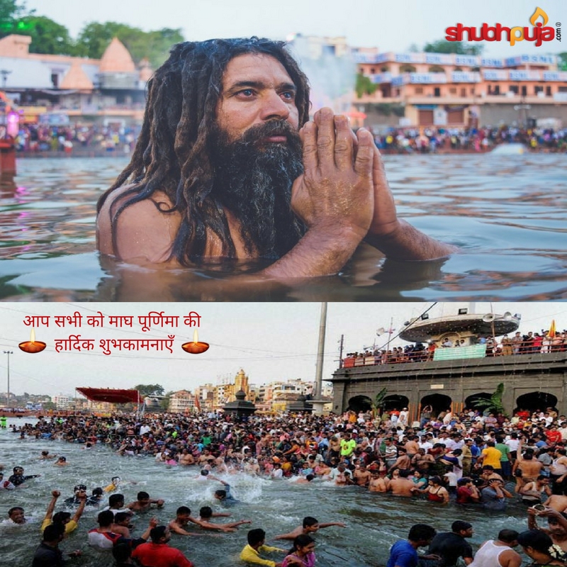 ❄️ Magha Purnima ❄️