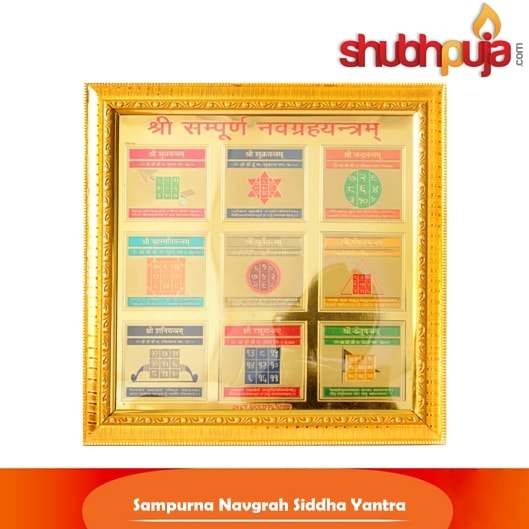 Shri Sampurn navgrah siddha yantra