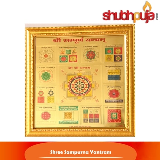 Shri Sampurn Yantra for success in everything