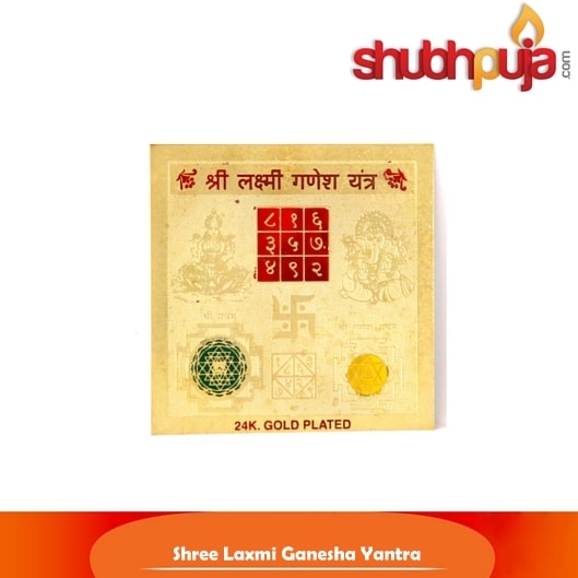 Shri Laxmi Ganesh Yantra (gold plated) to gain wealth and siddhis