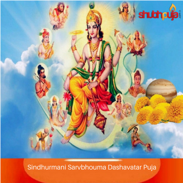 Sindhurmani Sarvbhouma Dashavatar Puja