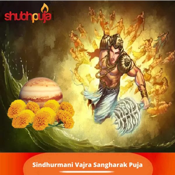 Sindhurmani Vajra Sangharak Puja