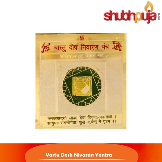 Vastu dosh Nivaran yantra