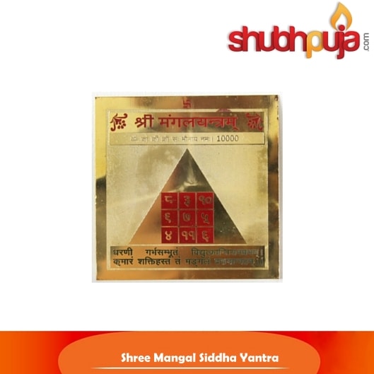 Shree mangal siddha yantra