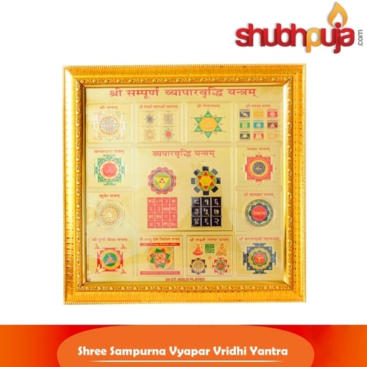 Sampurn vyapar vridhi siddha yantra