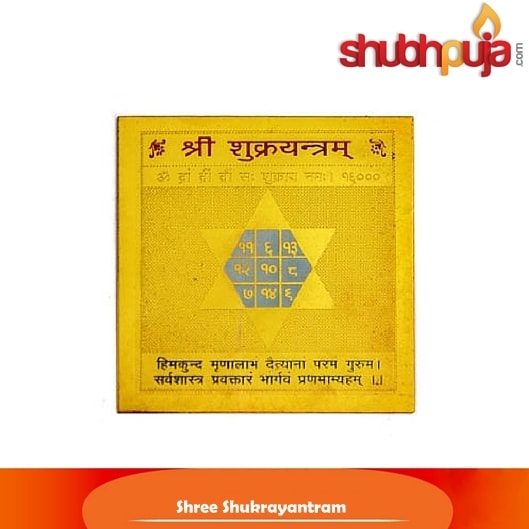 Shukra Yantra