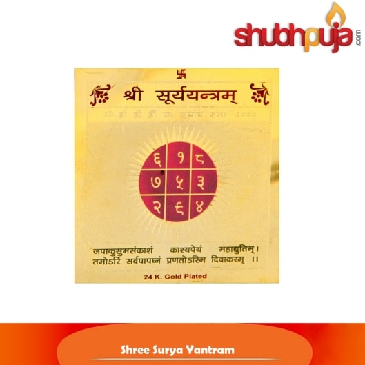 Shubhpuja Surya Yantra  for ultimate power
