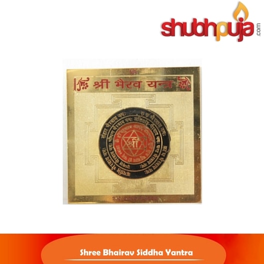 Shri Bhairav siddha yantra