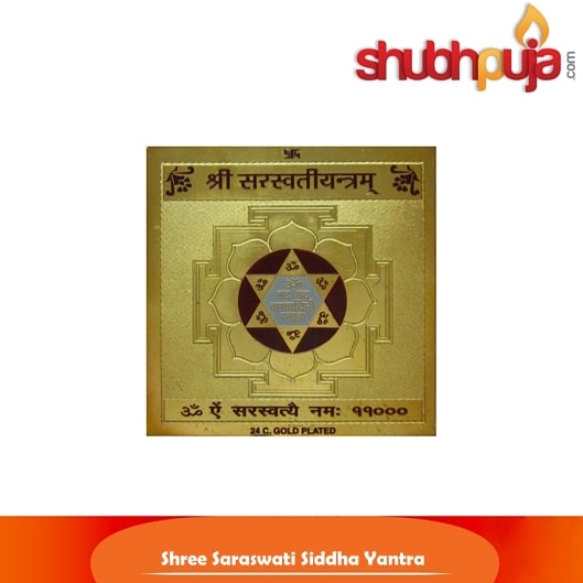 Shree saraswati siddha yantra