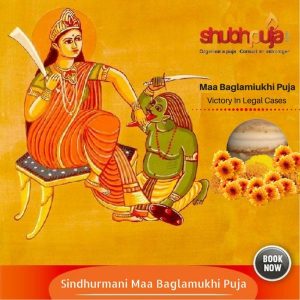 sindhurmani-maa-baglamukhi-puja-600x600-1